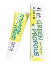 【Propolis】貝斯特蜂膠喉錠-現貨供應 春天藥局 歷史價格詳細信息