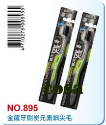 【微笑生活批發館】蜂王無患子洗髮露250ml 附發票 歷史價格詳細信息