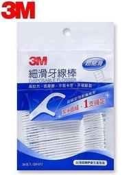 文山批發_36夾道 電動快速拔毛機。充電式拔毛機。美體刀 拔毛器 除毛器 除毛機 去毛液 脫毛膏 脫毛液 除毛刀 剃毛 歷史價格詳細信息