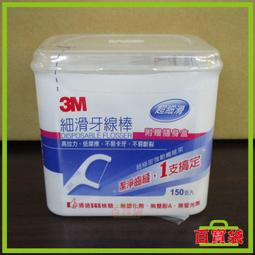 高分子牙線 高強PE牙線 超耐磨超高分子量聚乙烯纖維牙線 歷史價格詳細信息