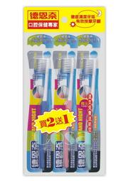 【微笑生活批發館】德國 德恩奈 牙齦護理 維他命牙膏126g(1+1) 歷史價格詳細信息