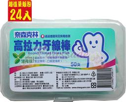 森克A系列工控一體機嵌入式工控工業平板無風扇電容電阻觸摸電腦 歷史價格詳細信息