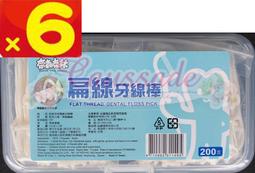 森克A系列工控一體機嵌入式工控工業平板無風扇電容電阻觸摸電腦 歷史價格詳細信息