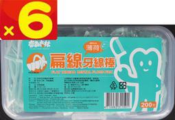 森克A系列工控一體機嵌入式工控工業平板無風扇電容電阻觸摸電腦 歷史價格詳細信息