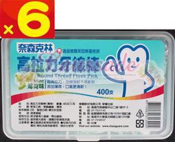 森克A系列工控一體機嵌入式工控工業平板無風扇電容電阻觸摸電腦 歷史價格詳細信息