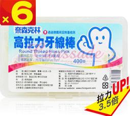 森克A系列工控一體機嵌入式工控工業平板無風扇電容電阻觸摸電腦 歷史價格詳細信息