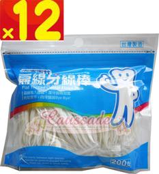 森克A系列工控一體機嵌入式工控工業平板無風扇電容電阻觸摸電腦 歷史價格詳細信息