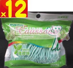 森克A系列工控一體機嵌入式工控工業平板無風扇電容電阻觸摸電腦 歷史價格詳細信息