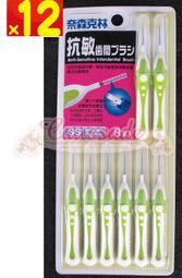 森克A系列工控一體機嵌入式工控工業平板無風扇電容電阻觸摸電腦 歷史價格詳細信息