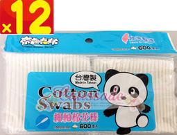 森克A系列工控一體機嵌入式工控工業平板無風扇電容電阻觸摸電腦 歷史價格詳細信息