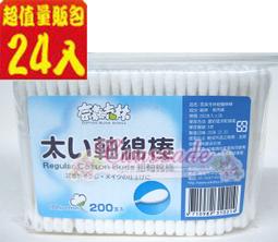 森克A系列工控一體機嵌入式工控工業平板無風扇電容電阻觸摸電腦 歷史價格詳細信息