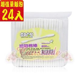 森克A系列工控一體機嵌入式工控工業平板無風扇電容電阻觸摸電腦 歷史價格詳細信息