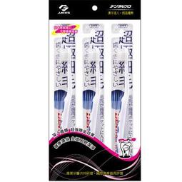 &quot;瞎買市集&quot;(12支免運費)~日本 Jacks 極細毛 牙刷 4列 軟毛 牙周病專用 抗敏感牙刷 歷史價格詳細信息
