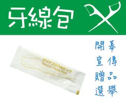 ※鈺采文化※【紙類製品】馬克杯開窗牛皮紙盒 附紅色繩子 禮盒 歷史價格詳細信息
