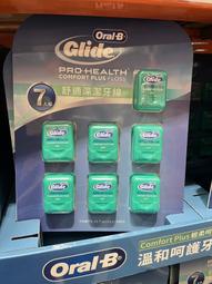 【Oral-B 歐樂B】薄荷微蠟牙線 16入組(50公尺/入) 歷史價格詳細信息