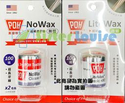 ※路易斯姊妹※ 新瑞克舒膠囊60粒 兒童可 歷史價格詳細信息