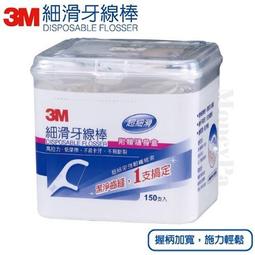 3M細滑牙線棒單支量販包(32支x3包) 歷史價格詳細信息