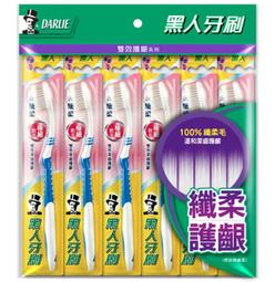 【T.KI】纖細軟毛護理牙刷X4入組(顏色隨機) 歷史價格詳細信息