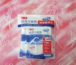 缺貨 【3M】天然橙柚浴室清潔劑500ml 賠本助抗疫24瓶免運費 歷史價格詳細信息