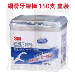 高分子牙線 高強PE牙線 超耐磨超高分子量聚乙烯纖維牙線 歷史價格詳細信息