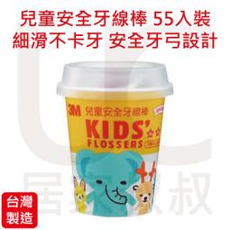 【3M】台灣製造 模型工具 研磨砂紙 水砂紙 3張入    1500番 細 歷史價格詳細信息