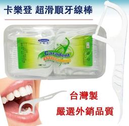 免運【順崴】SW-R90淨亮拖 省水 淨汙 分離 手壓旋轉 拖把組 歷史價格詳細信息