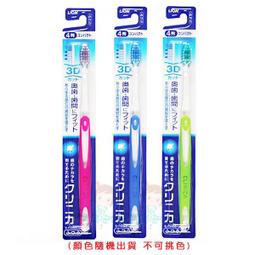 日本製 Lion 獅王極淨白顆粒牙膏140g 三種口味 (清香/超涼/蘋果)薄荷 ※愛麗小舖 歷史價格詳細信息