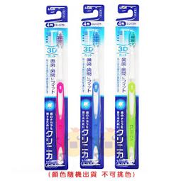 日本製 Lion 獅王極淨白顆粒牙膏140g 三種口味 (清香/超涼/蘋果)薄荷 ※愛麗小舖 歷史價格詳細信息