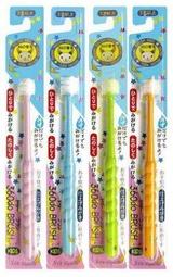 STB 360度成人牙刷加強版 Slit 4 歷史價格詳細信息