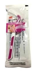 3M 護牙牙間刷 M(1.2mm)-4支入(2組共8支) 歷史價格詳細信息