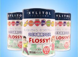 flossy寶寶兒童專用超細牙線棒家庭裝嬰幼兒牙籤獨立包裝單獨 歷史價格詳細信息