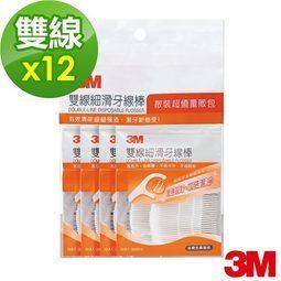 【3M】雙線細滑牙線棒量販包(128支) 歷史價格詳細信息