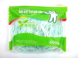奈森克林 扁線牙線棒 400支/盒裝 (無味/薄荷) 尖尾牙線  現貨 蝦皮直送 歷史價格詳細信息