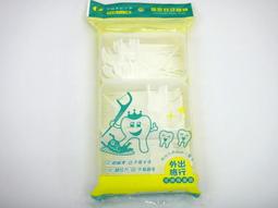 愛您好藥盒旅行外出型 (49格)【醫康生活家】 歷史價格詳細信息