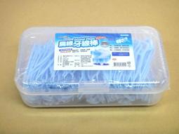 五福都會生活.西河愛您好超細滑順牙線棒.6051535 歷史價格詳細信息