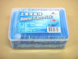 五福都會生活.西河愛您好超細滑順牙線棒.6051535 歷史價格詳細信息