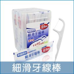 【ZENPU】超值3件組~三槍牌宜而爽CoolPlus速乾100%透氣排汗四角褲/四角內褲/2XL 歷史價格詳細信息