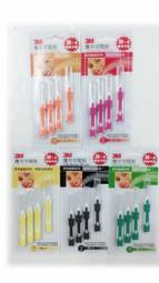 3M I型護牙牙間刷 L號 1.5mm (4入/包)【杏一】 歷史價格詳細信息