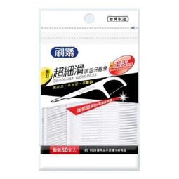 超細滑牙線棒 50袋組(100支/袋) 歷史價格詳細信息