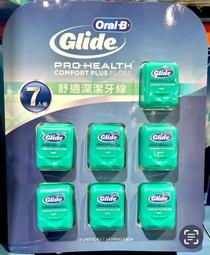 好市多 COSTCO 卡樂比 Calbee 富果樂 水果 早餐 麥片 香蕉 巧克力 風味 800公克 歷史價格詳細信息