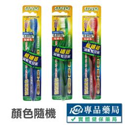 牙得安YDA-06女仕小孩細尖牙刷-1入【富康活力藥局】 歷史價格詳細信息