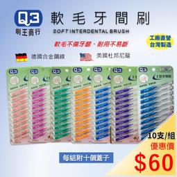 Ｑ萌可愛摩托車造形安全帽吊飾鑰匙圈 歷史價格詳細信息