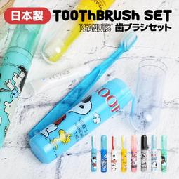 現貨snoopy史努比抽繩後背包史努比後背包 夢時代來店禮 歷史價格詳細信息