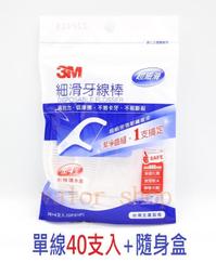 (3盒36支超值組)Sani Sticks水管疏通去汙棒12支/盒-柑橘x1+海洋x2 歷史價格詳細信息