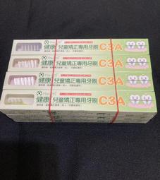 C3A 健康軟毛牙刷 雷峰(軟毛)健康牙刷 不挑色健康牙刷【12支】 歷史價格詳細信息