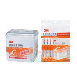 3M 雙線細滑牙線棒-盒裝-DDFH3-124支入 歷史價格詳細信息