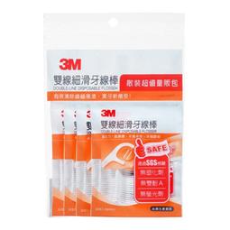 3M 雙線細滑牙線棒 DDF02 單支獨立包裝 (25支入)【杏一】 歷史價格詳細信息