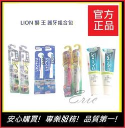 齒齦保健薰衣草舒緩牙膏120g*2牙齒 牙齦 護理 居家保養 薰衣草 舒緩 牙膏 清新口氣 歷史價格詳細信息