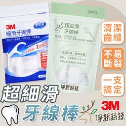 新牙齒美白幕斯 牙刷清潔美白雙效細緻泡沫深入齒縫邊緣2入超值組【FastWhite齒速白】美白貼片黑人牙膏 歷史價格詳細信息