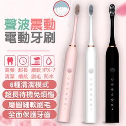 台灣現貨【送眼鏡】牙科LED冷光美白儀牙齒美白儀冷光美白牙齒儀牙齒美白設備美牙儀冷光美牙儀牙齒美白U型電動牙刷桌面款LE 歷史價格詳細信息